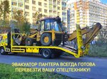 Evakuator Pantera (Kaliningrad Region, Guryevskiy munitsipalny okrug, Lugovskoye territorialnoye upravleniye), remolque de automóviles