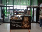 Coffee Brown Bear (Generala Chelnokova Street, 21), coffee to go