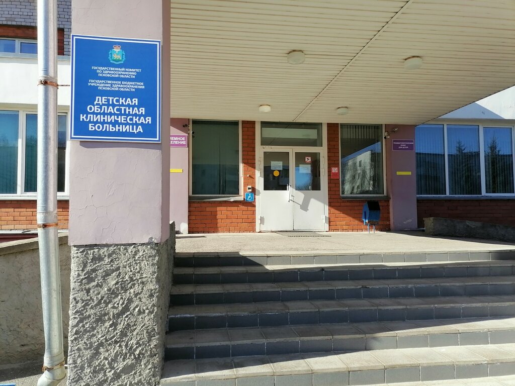 Departamento del hospital Детская областная больница, отделение плановой хирургии, , foto