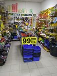 Arhitektor (Sennaya ulitsa, 7) ، متجر مستلزمات البناء
