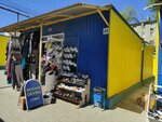 Магазин мужской обуви (ulitsa Fedotova, 2А/52/54), shoe store
