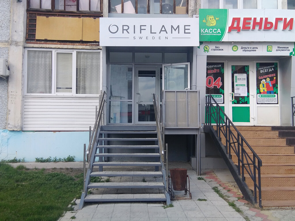 Perfume and cosmetics shop Oriflame, Tobolsk, photo
