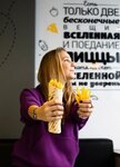 Allo! Pizza (Marshala Tukhachevskogo Street, 30) ، محل صنع البيتزا
