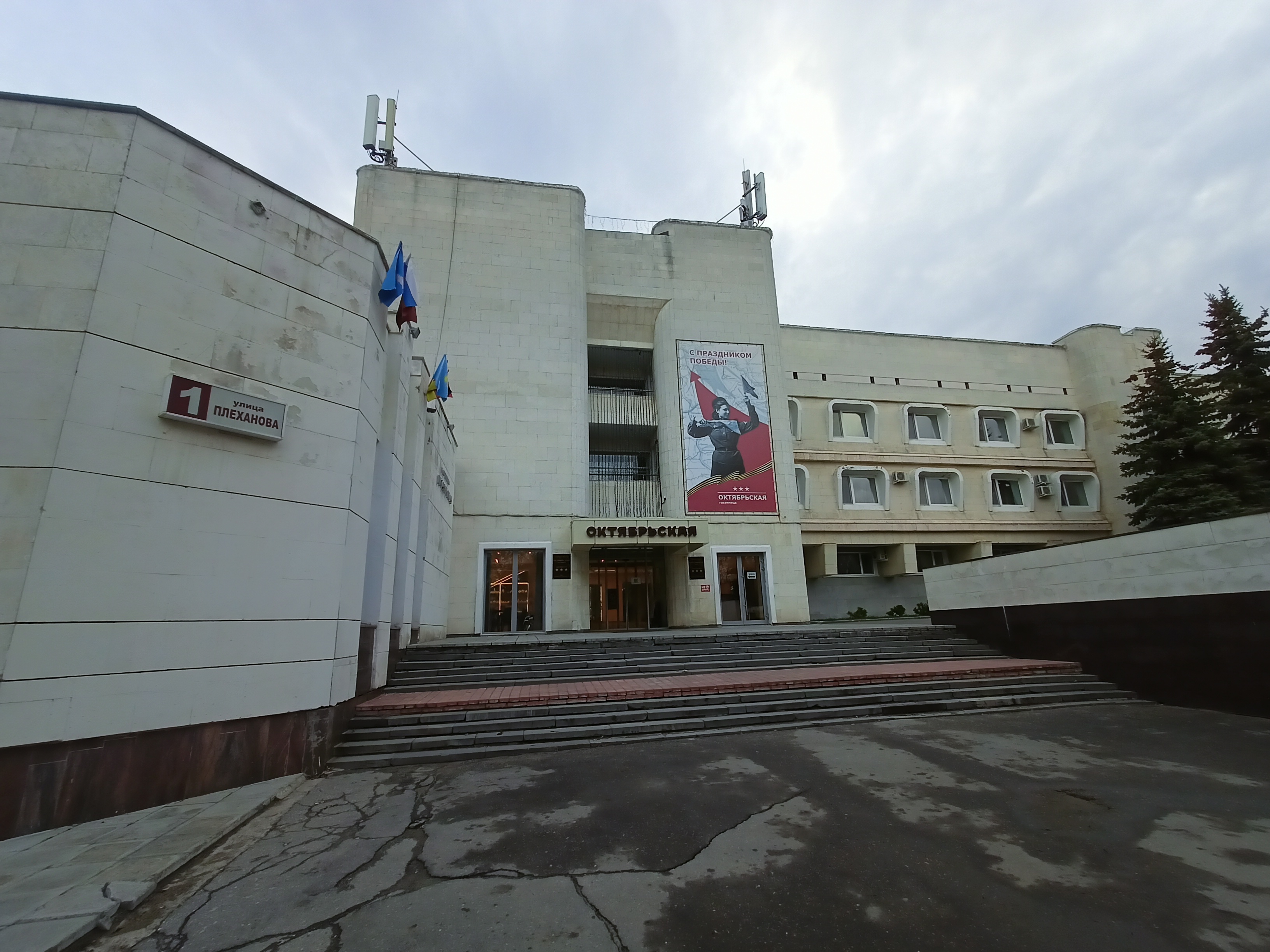 Фото Октябрьская