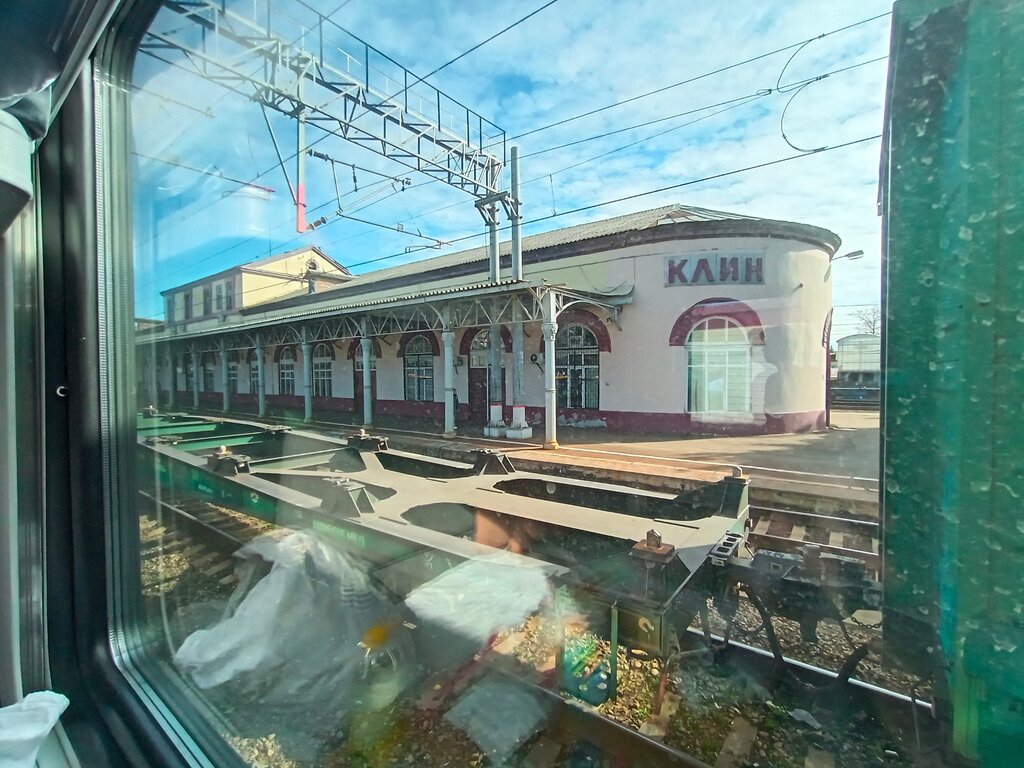 Railway station Железнодорожный вокзал, Klin, photo