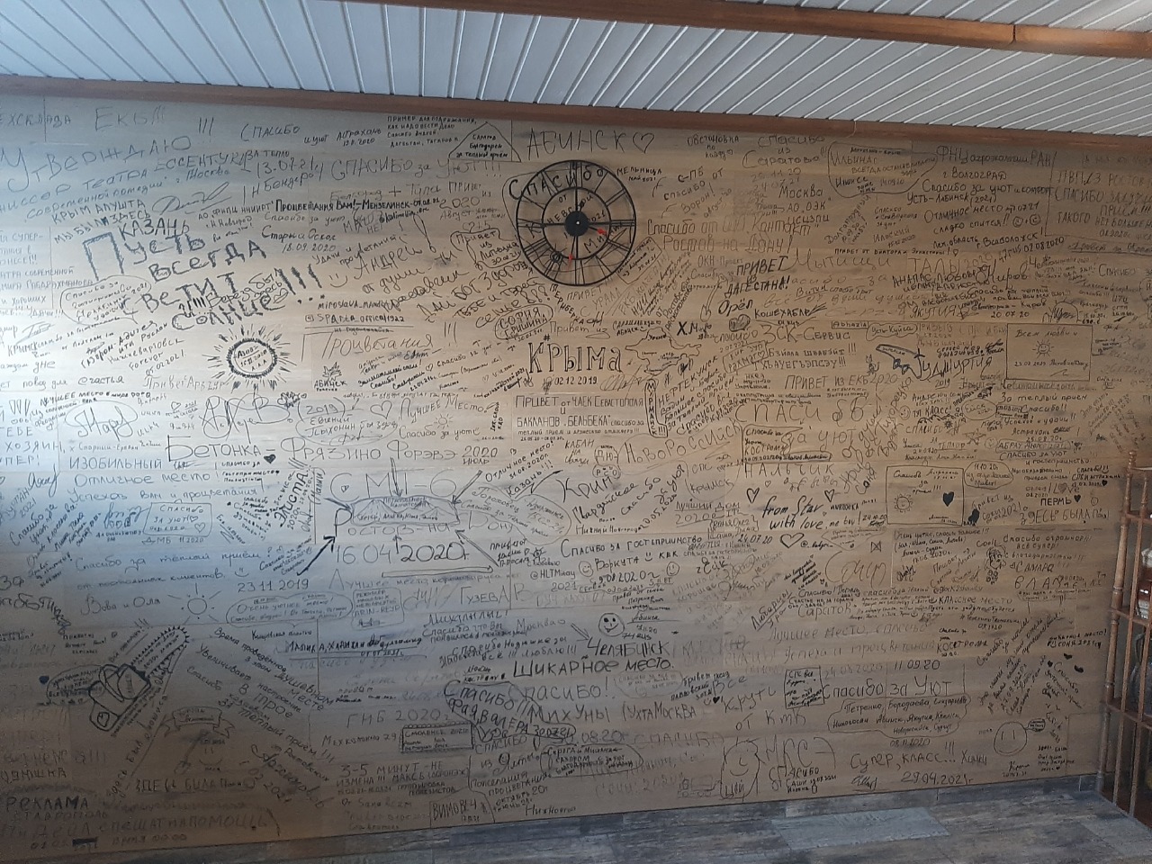 Фото Гостевой дом на Родниковой