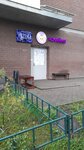 Beauty Room Izum (Igorya Merlushkina Street, 10) ، صالون تجميل