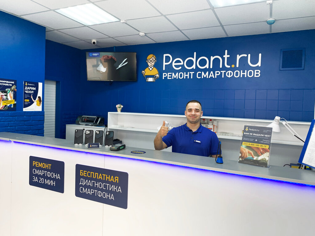 Reviews of Pedant.ru, Moscow, Zelyony Avenue, 79А - Yandex Maps