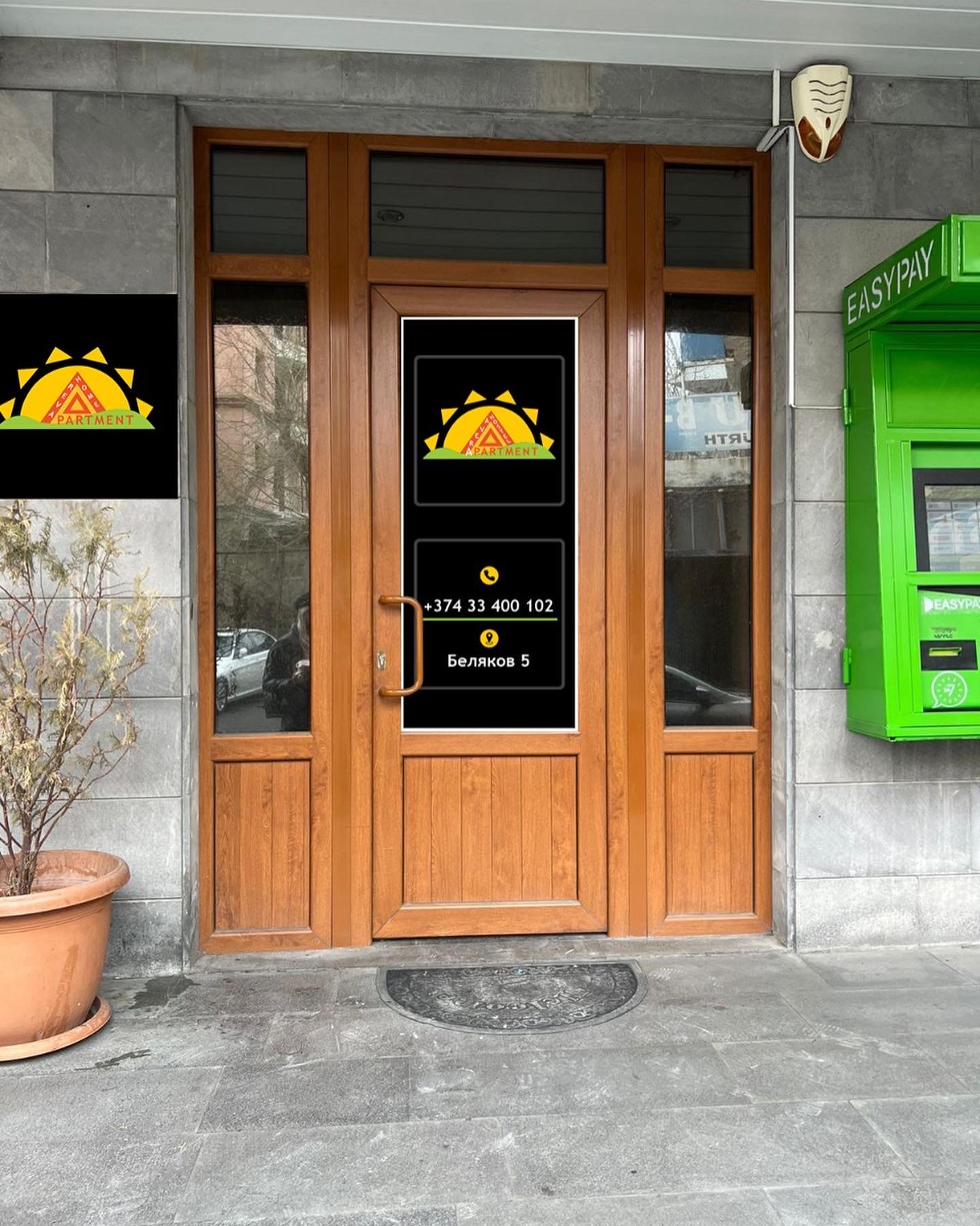 Фото Areva Hostel