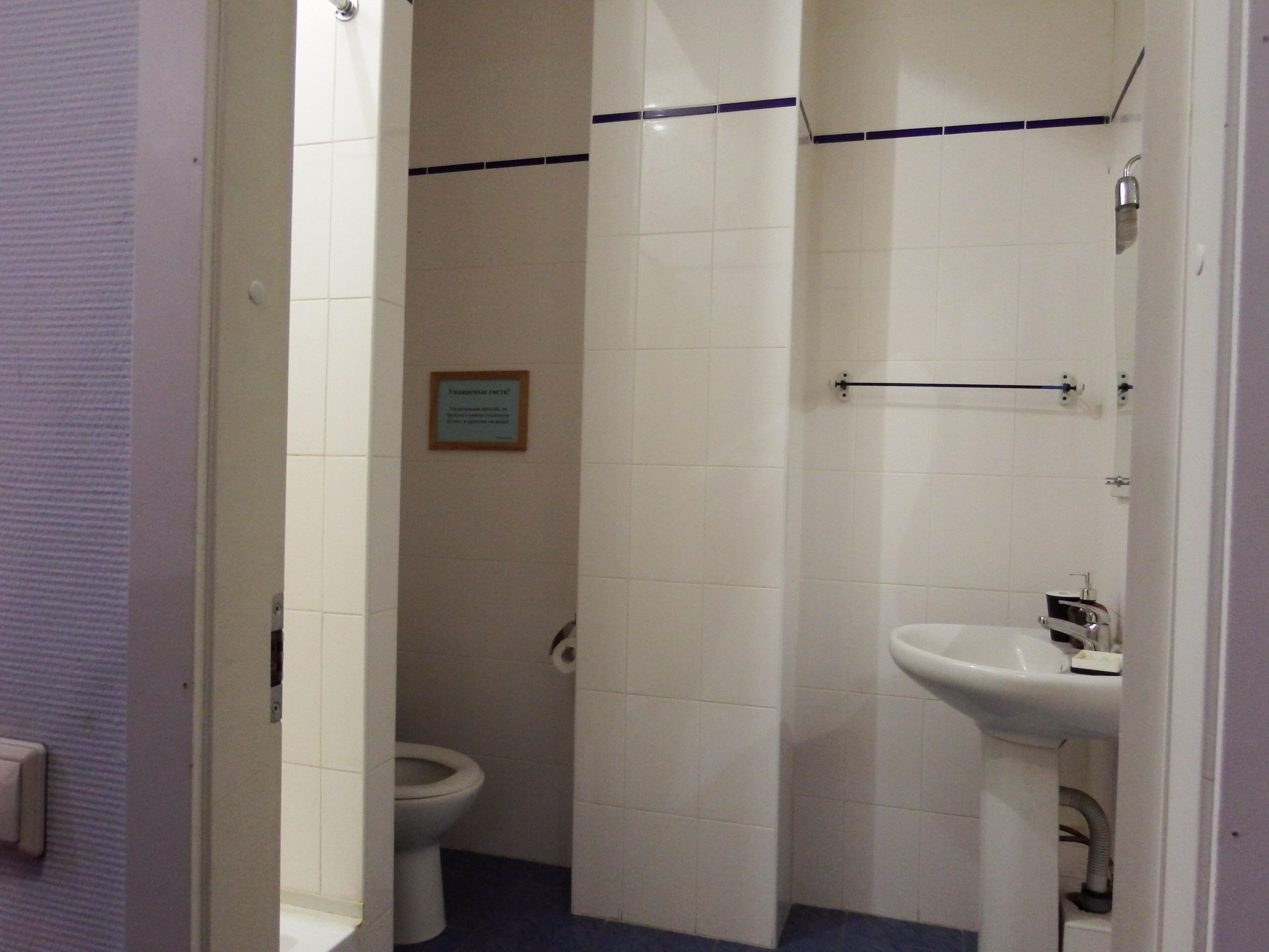 Фото Country House