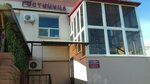 Акварель