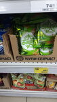 Magnit (Township of Dubovaya Roscha, Novaya Street, 5/1), tienda de productos