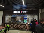 Kebab gril (ulitsa Lenina, 8) ، مقهى