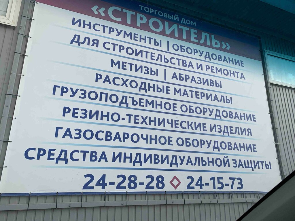 Белинского 1 3 череповец карта