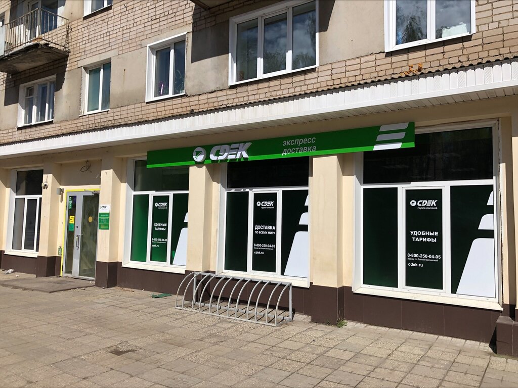 Cdek ул генерала белова 29 фото Аренда помещения (ПСН) пл. 130 м2 под банк, кафе, ресторан, бар, магазин, салон