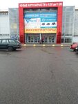 TopAutoSnab (Озерцо, Менкоўскі тракт, 2), auto parts and auto goods store