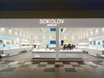 Sokolov (Sharlykskoye shosse, 1/2), jewelry store