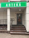 Столичная (Kommunisticheskaya Street, 88), farmacia