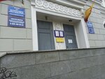 Pasportno-vizovaja Sluzhba Pri Ovd Leninskogo Rajjona (Yaroslavskaya Street, 42) pasport va muhojirlik xizmati