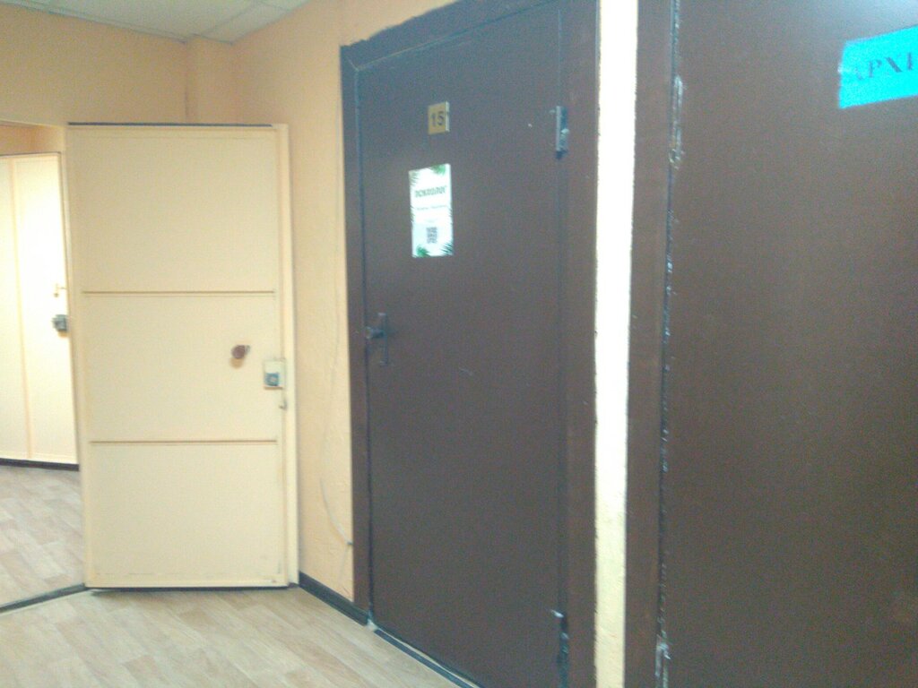 Asesoramiento psicológico Психолог Татьяна Подолина, , foto
