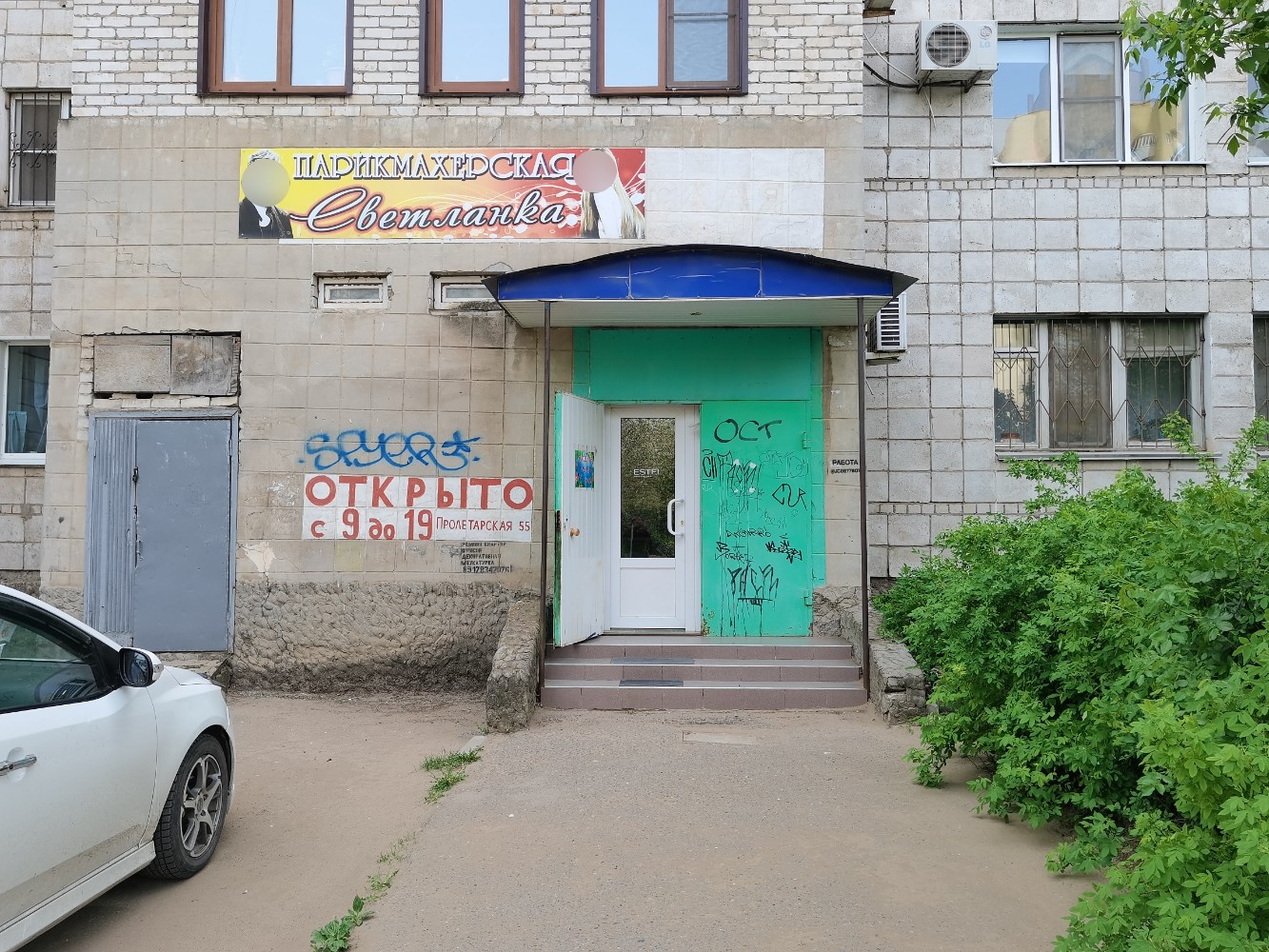 Kokka, магазин одежды, Пролетарская ул., 55А, Калининград - Яндекс.Карты