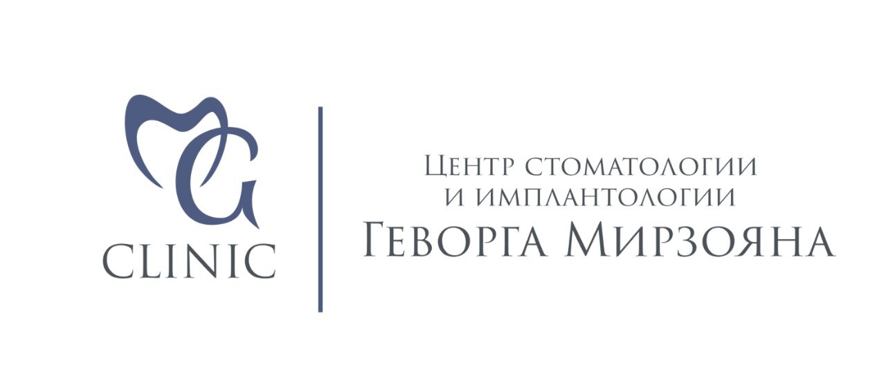 Центр стоматологии и имплантологии Геворга Мирзояна