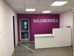 Wildberries (Широтная ул., 43, корп. 2, Тюмень), пункт выдачи в Тюмени