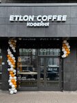 Etlon Coffee (Kondratyevskiy Avenue, 68к4), coffee shop