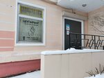 Салон красоты (Bartenevskaya Street, 57к2), hairdresser