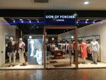 Lion Of Porches (Leninsky Avenue, 109) ، متجر ملابس