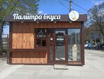 Палитра вкуса (Dimitrova Square, 2А), bakery