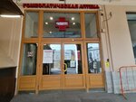 Konsultatsionny kabinet vrachey-gomeopatov (Nevskiy Avenue, 50) ، مركز طبي، عيادة