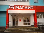 Magnit (Novo-Vokzalnaya Street, 128), tienda de productos
