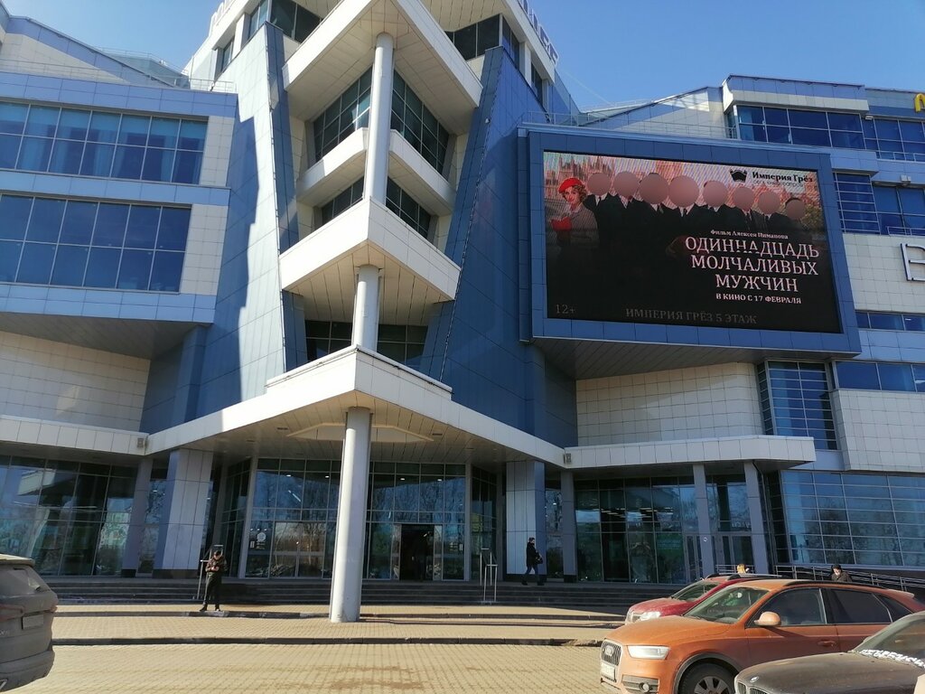 Магазин электроники Ситилинк, Нижний Новгород, фото