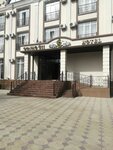 Shahristan (Alexander Pushkin street, 5), hotel