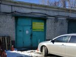 Заправка автокондиционеров (улица Желябова, 44А) ، تبريد سيارة
