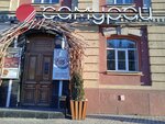 Бери Заряд (Belinskogo Street, 61к1), power bank rental