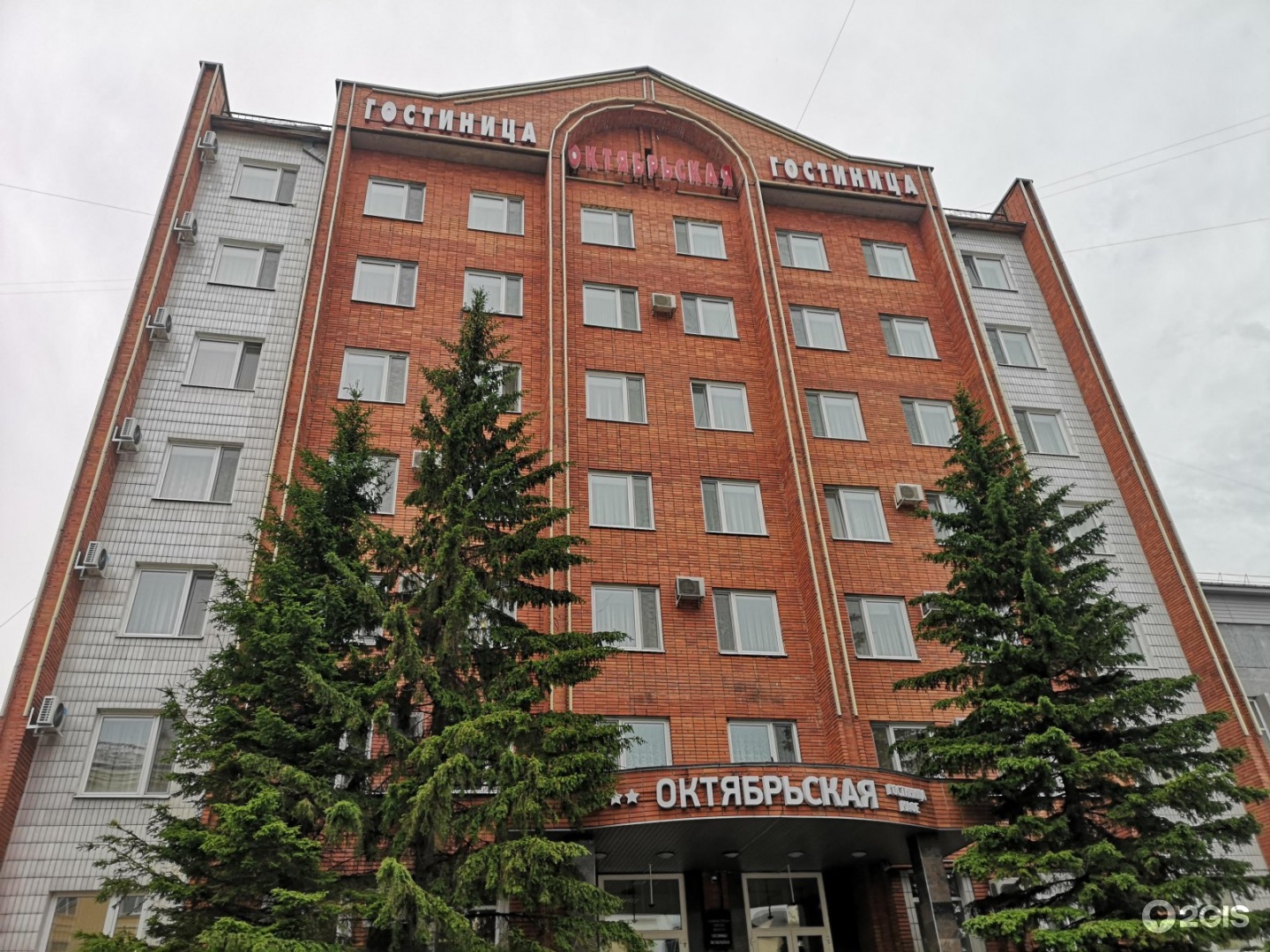 Фото Октябрьская