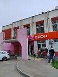 Utech (Kashirskoye Highway, 53к6), proveedor de servicios de internet