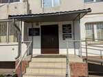 Department № 2 of the OVM MU of the Ministry of Internal Affairs of Russia Irkutsk (Red Magyar street, 80), passport and migration authorities