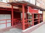Krasnoe&Beloe (Prigorodnaya ulitsa, 23), tienda de productos