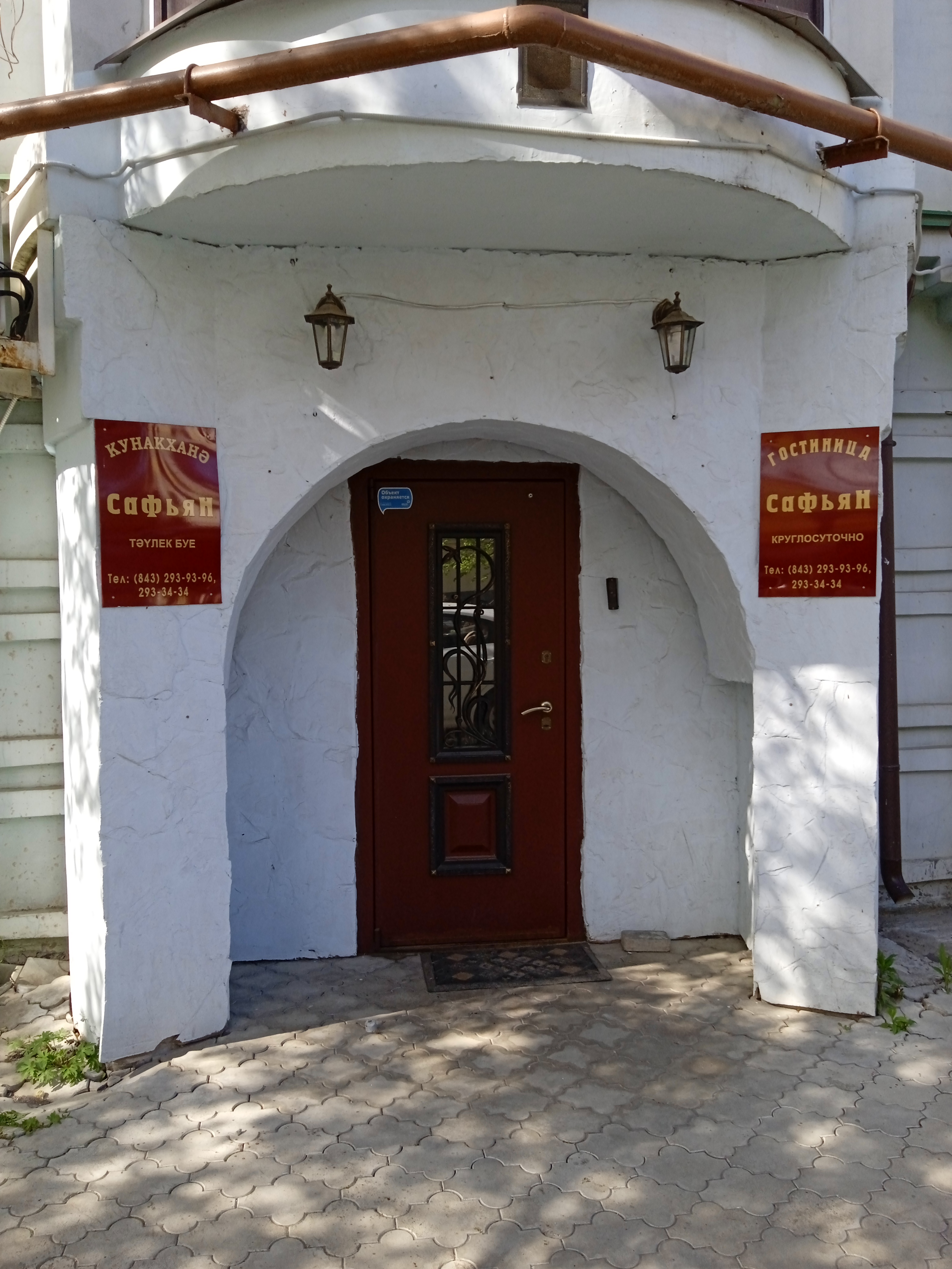 Фото Сафьян