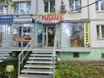 У Натальи (Novo-Vokzalnaya Street, 122), pet shop