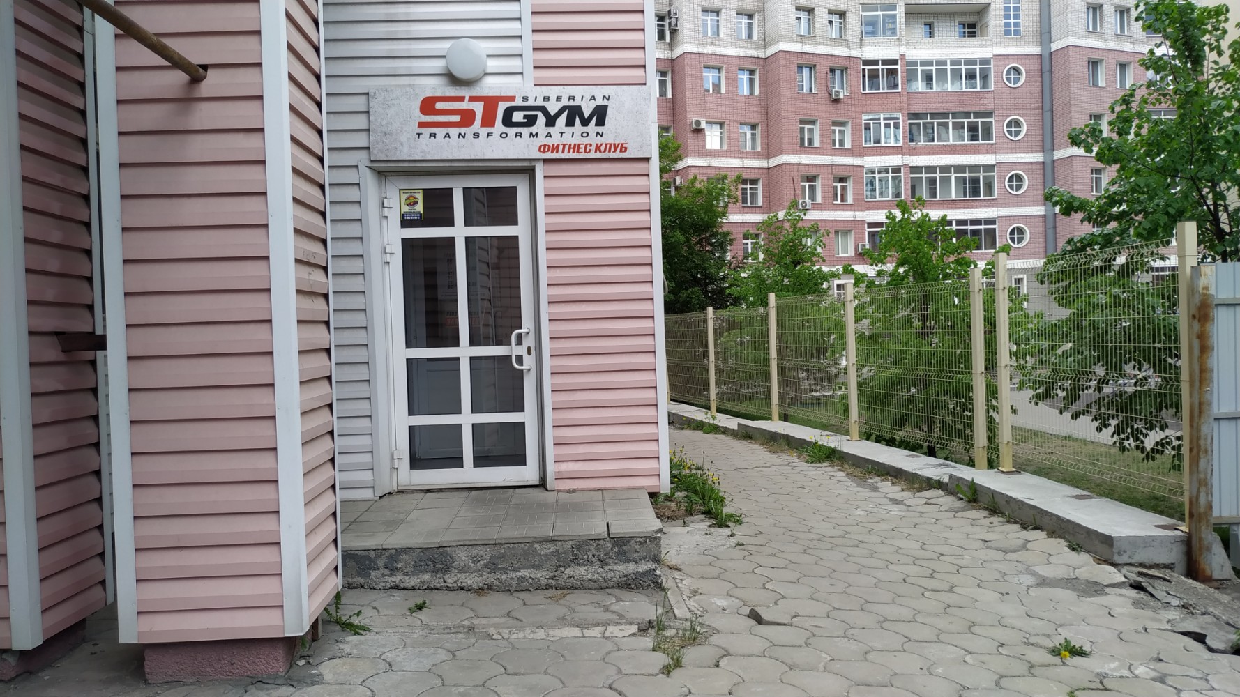 Евростиль сервис интернациональная ул 15 фото Больше не работает: Усадьбы Сибири, ландшафтный дизайн, Алтайский край, Барнаул,