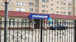 Territorial'nye organy Mvd Rossii (Yubileyny Avenue, 54) ، قسم الشرطة