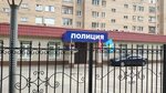 Пункт полиции по обслуживанию микрорайона Южный отдела полиции по обслуживанию городского округа Реутов Московской области (Юбилейный просп., 54, Реутов), отделение полиции в Реутове