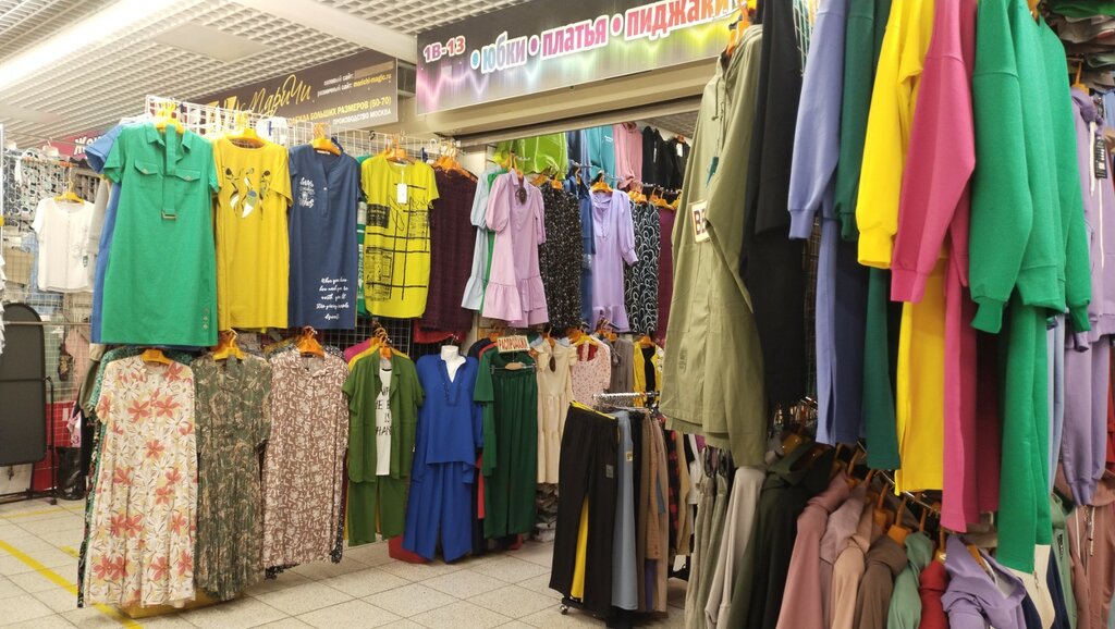 Clothing store Женская одежда, Moscow, photo