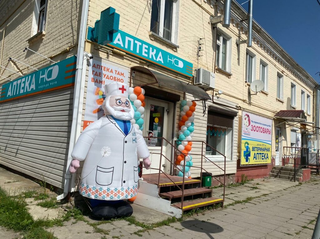 Pharmacy Nadezhda-Farm, Oryol Oblast, photo