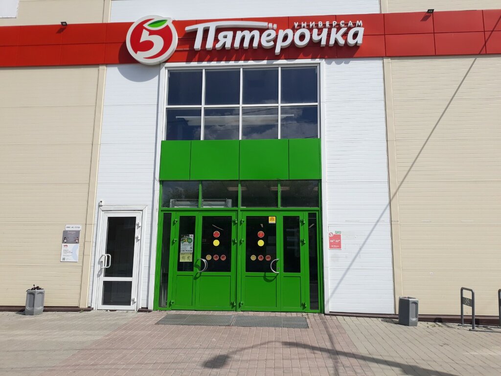 Supermarket Pyatyorochka, Barnaul, photo