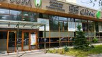 Bb Clinic (Saken Seifullin Avenue, 499), centro médico, clínica